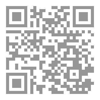 Qr Code رسالة الأدب في الطلب