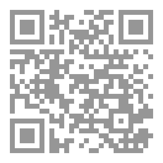 Qr Code Turn over a new leaf