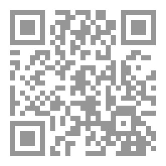 Qr Code سُبُل التوفيق الالهي