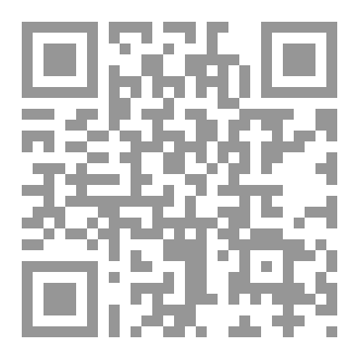 Qr Code ھمزہ کیسے لکھا جائے گا