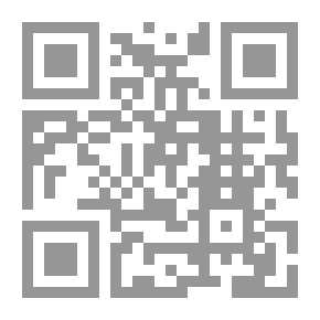 Qr Code كتاب الخروج