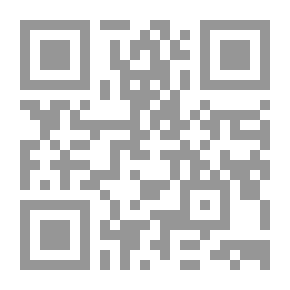 Qr Code القضاء وضماناته لحقوق الإنسان في الشريعة الإسلامية والقانون - دراسة تحليلية تأصيلية