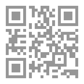 Qr Code ثورة مصر وأخواتها في موازين الفقهاء ومناهج العلماء