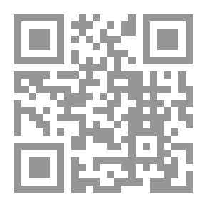 Qr Code سبل السلام
