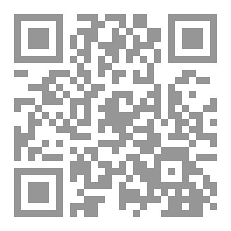 Qr Code دیوانا مەلان