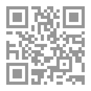 Qr Code الرحلة الفاسية الممزوجة بالمناسك المالكية 1293هـ1876م
