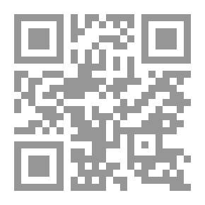 Qr Code بذل المرام في فضل الجماعة وأحكام المأموم والإمام