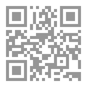 Qr Code روضة البلاغة مج 1