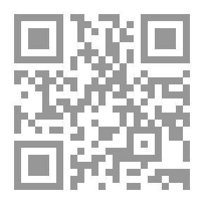 Qr Code دواوين