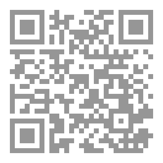 Qr Code الأربعون العقدِيَّة