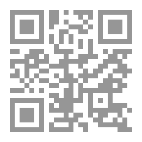 Qr Code ‫اقم صلاتك تمرن عضلاتك: هذا الكتاب ليس كتابا فقهياً عن الصلاة, بل عن الرياضة وتمرين العضلات في الصلاة, و ما في الصلاة من فوائد للعضلات, كل ذلك بدلالة بالاحاديث ... و توضيح بالشرح و الرسوم.‬