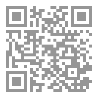 Qr Code قضاء الخليل خلال فترة الانتداب البريطاني