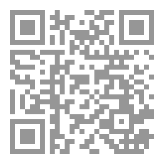 Qr Code دائرة معارف اهل البيت الصغرى ج 4