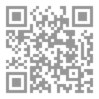 Qr Code و كان الهناء بداخلي