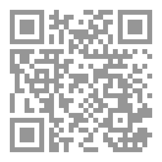 Qr Code أفانين البلاغة