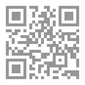 Qr Code Interpretation Of Al-Shawkani (Fatah Al-Qadeer) - Two Colors