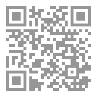 Qr Code فقه الخل  المقارن