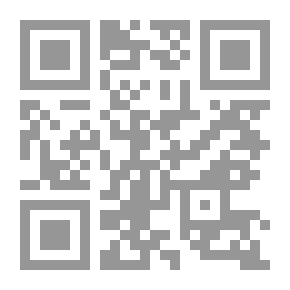 Qr Code سلسلة الواضح - مدخل للقانون المدني والتجاري 2AS