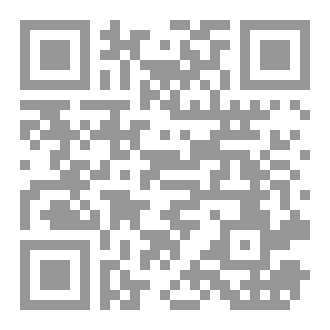 Qr Code ديوان في الطريق