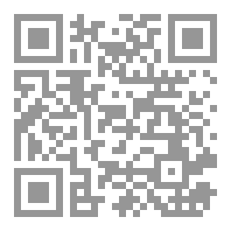Qr Code كما سقطت الفراشة