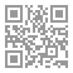 Qr Code المترادفات في القرآن المجيد `عربي- إنكليزي`