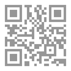 Qr Code من الفلسفة اليونانية إلى الفلسفة الاسلامية