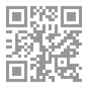 Qr Code مبادئ الصرف العربي