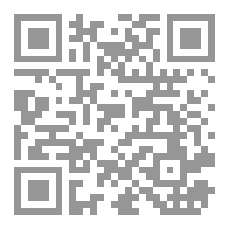 Qr Code محادثات مع الله - ثلاثة أجزاء