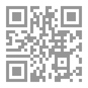 Qr Code الإسلام والحكم