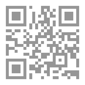 Qr Code الحصانة البرلمانية وكيفية زوالها - دراسة مقارنة