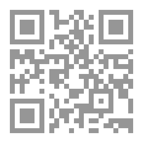 Qr Code الليل والصباح ، المجلد الأول