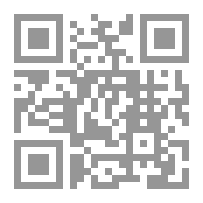 Qr Code العلاقات المصرية الصومالية `1860 - 1980`