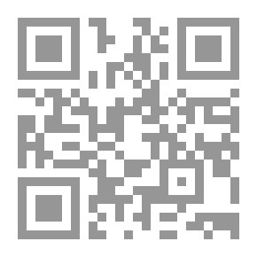 Qr Code ديوان الشافعي