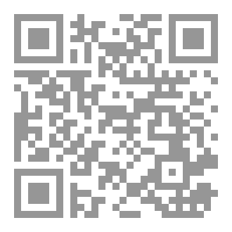 Qr Code آفاق و وثائق تاريخ ليبيا الحديث