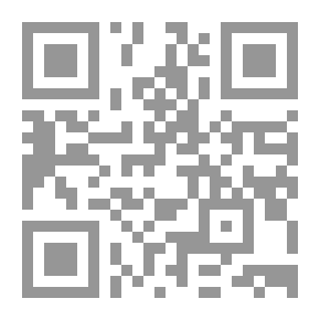 Qr Code بير العين