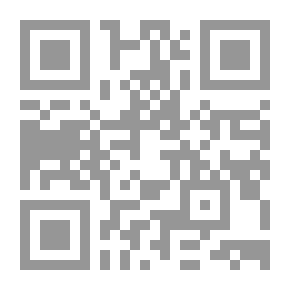 Qr Code القانون الإداري (جزأين)