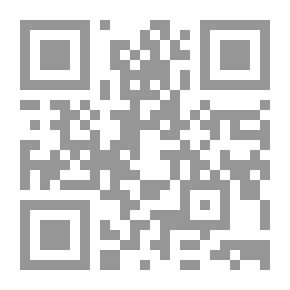 Qr Code Demain (النسخة الفرنسية)
