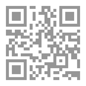 Qr Code إثر المحو