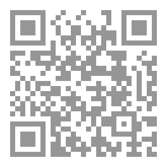 Qr Code رجل ظالم