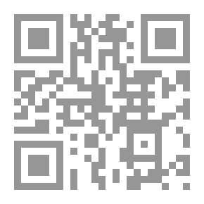 Qr Code ساري في الحديقة