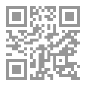 Qr Code Usul Al-Fiqh