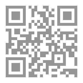 Qr Code المسلخ رقم 05