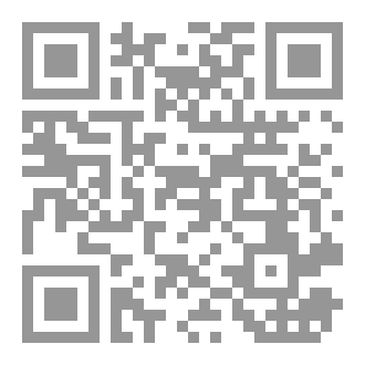 Qr Code مجلة ورد العدد الثاني