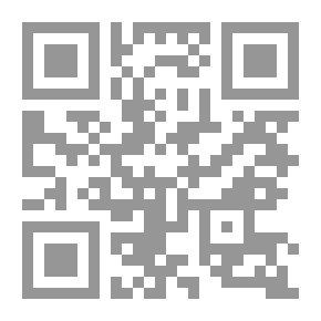 Qr Code مراوغة السرد وتحولات المعنى ؛ فصول في القصة القصيرة