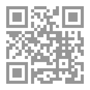 Qr Code صحيح مسلم