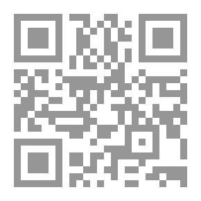 Qr Code الاستغناء بين العرب والنحاة