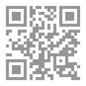 Qr Code تشي جيفارا الثائر: (سلسلة أفكار العالم؛ 4)