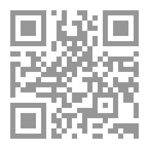 Qr Code عمل المرأة في ميزان الشريعة الإسلامية