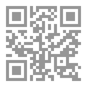 Qr Code الفقه mujallad i