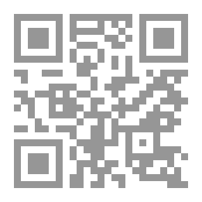 Qr Code المُبعَدون